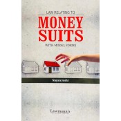 Lawmann's Law Relating to Money Suits with Model Forms by Nayan Joshi | Kamal Publishers